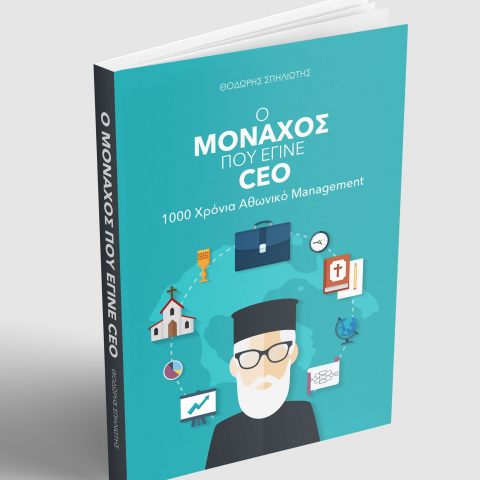 monaxos_ceo_book_design_by_new_work_1