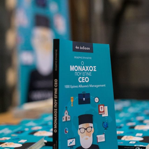 monaxos_ceo_book_design_by_new_work_11