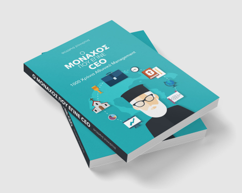 monaxos_ceo_book_design_by_new_work_2