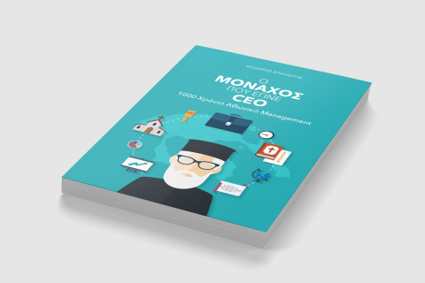 monaxos_ceo_book_design_by_new_work_3