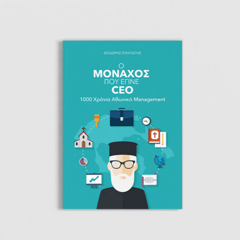 monaxos_ceo_book_design_by_new_work_7